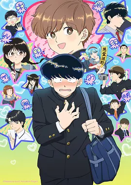 春日回声漫画版在线观看